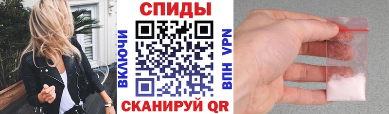 АМФЕТАМИН Premium  Саров 