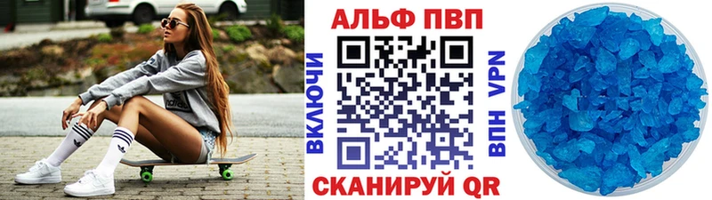 A-PVP СК  Саров 