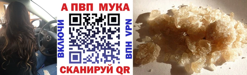 A-PVP крисы CK Саров