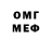 МДМА VHQ Spring DanilMage