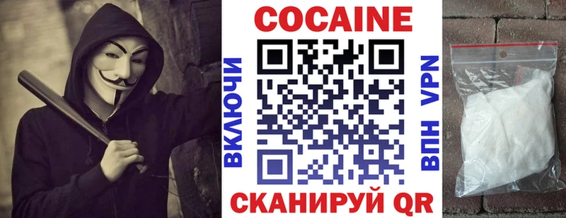 Cocaine VHQ  omg зеркало  Саров 
