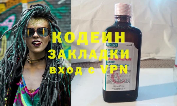 прущий лед Алексеевка
