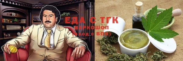 прущий лед Алексеевка
