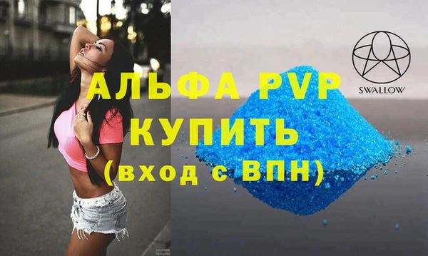 мдпв Алексин