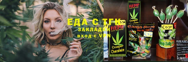 прущий лед Алексеевка