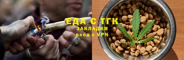 прущий лед Алексеевка