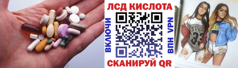 LSD-25 экстази кислота  blacksprut ТОР  Саров 