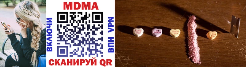 блэк спрут ССЫЛКА Саров MDMA молли