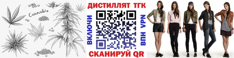 ТГК вейп  KRAKEN ONION  Саров 