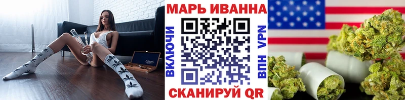 цена наркотик  блэк спрут сайт  Марихуана VHQ  Саров 